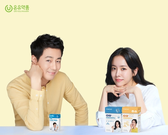 온유약품 건강기능식품 모델 조인성·한지민. (사진제공=온유약품)