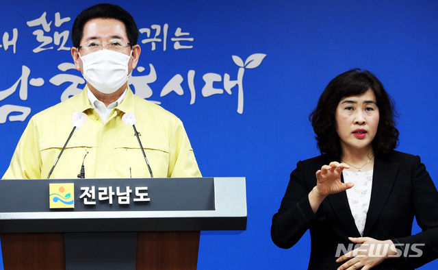 공직기강확립을 강조하는 김영록 전남도지사.(사진/뉴시스)