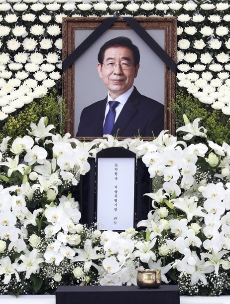 11일 중구 서울광장에 차려진 고 박원순 서울시장의 시민분향소에 고인의 영정이 보이고 있다.
