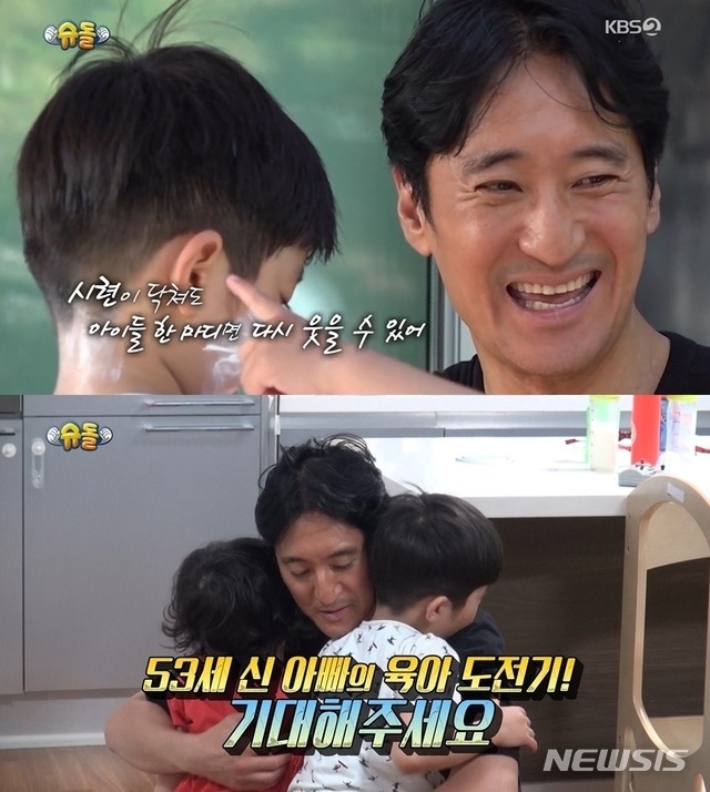 신현준 무편집 논란. 사진=KBS 2TV '슈퍼맨이 돌아왔다' 캡처