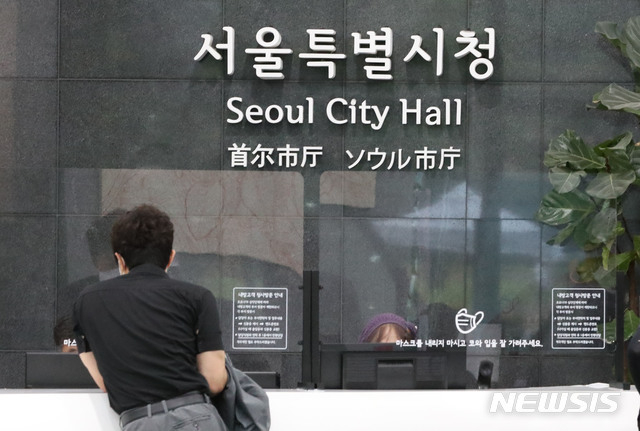 박원순 서울시장이 숨진 채 발견된 10일 오전 서울시청 직원들이 서울 중구 서울시청으로 무거운 발걸음으로 출근하고 있다. (사진/뉴시스)