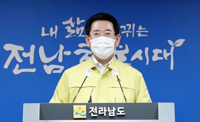 코로나19 발생현황 브리핑하는 김영록 전라남도(전남도)지사. 사진=전라남도청(전남도청) 제공