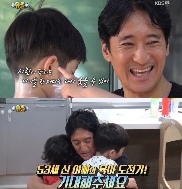 신현준이 전 매니저 갑질 의혹 여파로 KBS 2TV 예능프로그램 '슈퍼맨이 돌아왔다'에서 하차한다. 사진=KBS 2TV '슈퍼맨이 돌아왔다' 캡처