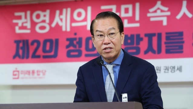 권영세 미래통합당 의원.