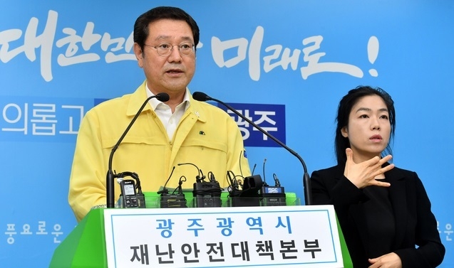 이용섭 광주시장.