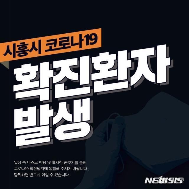 (사진자료/뉴시스)