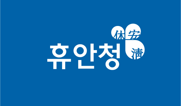 디엠개발 마스크 브랜드 ‘휴안청’(사진제공=디엠개발)