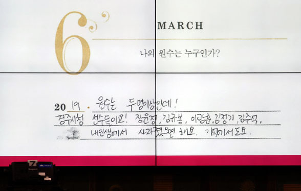 이용 미래통합당 의원이 22일 서울 여의도 국회 문화체육관광위원회에서 열린 고 최숙현 선수 사망 사건에 대한 국회 청문회에서 고 최숙현 선수의 다이어리 내용을 공개하고 있다. (사진=뉴시스 제공)