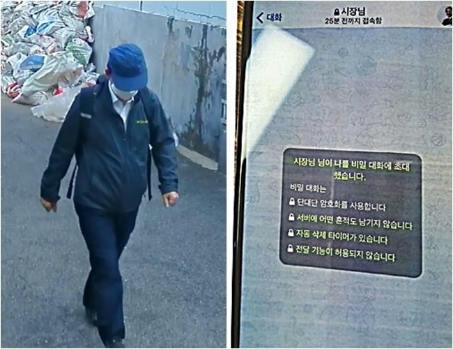 경찰은 "고(故) 박원순 시장 휴대전화 비밀번호를 해제해 포렌식 진행중"이라고 22일 발표했다.. 포렌식 뜻 은 범죄 사실을 밝히기 위한 수사에 쓰이는 과학적 수단이나 방법, 기술을 포괄하는 개념이다. 또 포렌식 뜻 (Forensic 범죄과학)은 고대 로마시대의 포럼(Forum)이라는 라틴어에서 유래해 '법의학적인, 범죄과학 수사의, 법정의, 재판에 관한'이다. 디지털 포렌식 이란 휴대전화나 컴퓨터, 노트북 등 디지털 관련 포렌식 뜻 한다. 사진 오른쪽은 박원순 피해자(박원순 고소인) 변호인 김재련 변호사가 13일 1차 기자회견에서 공개한 박 시장이 피해자를 초대한 텔레그램 비밀대화방 화면이다. 왼쪽은 9일 박원순 시장 생전 마지막 모습 찍힌 폐쇄회로CCTV 캡처.