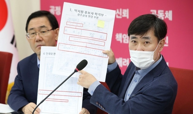하태경 미래통합당 의원이 22일 오후 서울 여의도 국회에서 열린 미래통합당 박지원 국정원장 후보자 청문자문단 및 정보위원 제3차 합동회의에서 후보자 학력위조 의혹을 공개하고 있다.