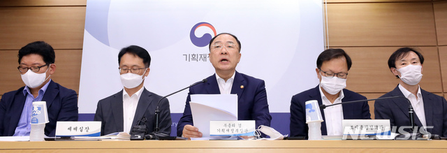 홍남기 부총리 겸 기획재정부 장관이 지난 20일 정부세종청사에서 2020년 세법개정안을 발표하고 있다.