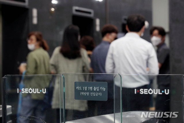 지난 14일 오전 서울 중구 서울특별시청에서 직원들이 출근하고 있다. (사진/뉴시스)