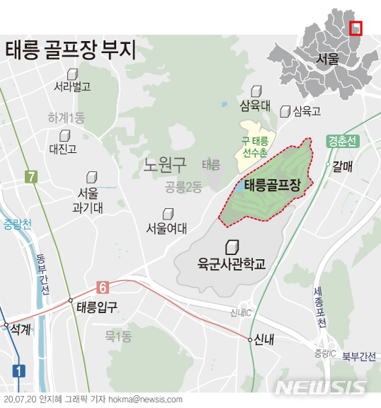태릉 골프장 인근 부지 현황(그래픽/뉴시스)