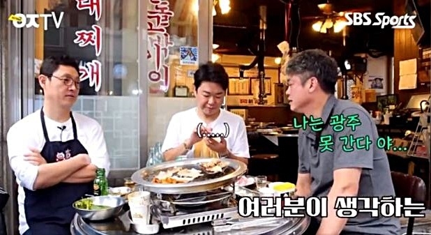 SBS스포츠 사과. 안경현 야구해설위원의 광주 비하 발언 논란에 28일 공식 사과했다. (사진=소셜네트워크서비스 캡처)
