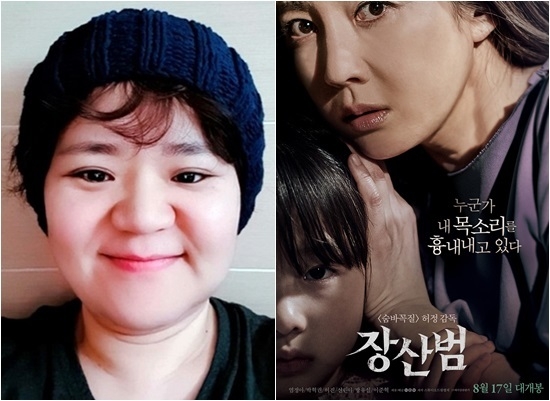 이상옥 별세 소식이 29일 전해졌다. '부산행' '가려진 시간' 등에 출연한 배우 이상옥은 췌장암 투병 중 지난 28일 사망했다. 사진 왼쪽이 고인이 된 이상옥, 오른쪽이 이상옥 마지막 유작 영화 ‘장산범’. 사진=이상옥 소셜네트워크서비스 캡처, NEW 제공