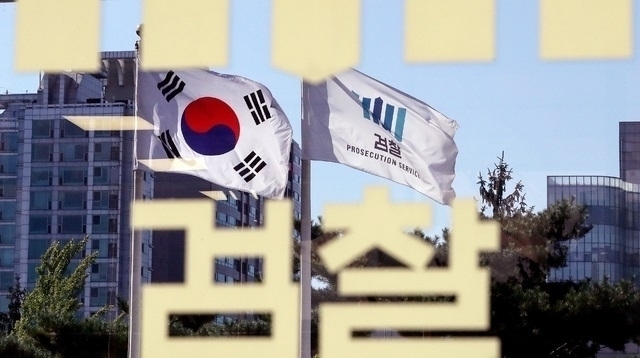 서울고검이 '검언유착 의혹' 수사팀장 정진웅의 한동훈 폭행 논란 감찰에 착수했다고 29일 밝혔다. 사진은 검찰청.