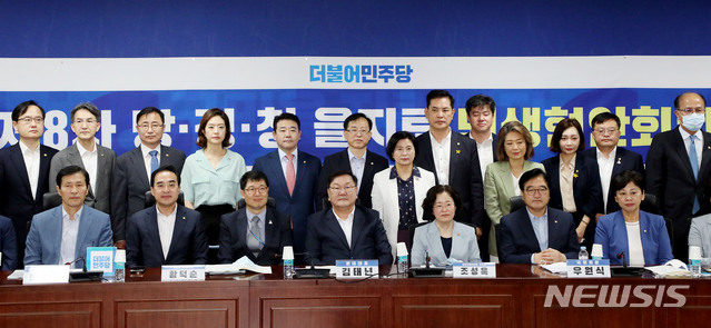 31일 서울 여의도 국회 의원회관에서 열린 당·정·청 을지로 민생현안회의에서 참석자들이 기념촬영을 하고 있다. (사진=뉴시스 제공)