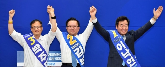 더불어민주당 대표 선거에 출마한 후보들이 1일 오후 부산 해운대구 벡스코 제2전시장에서 열린 합동연설회에 참석해 손을 들어 인사하고 있다.