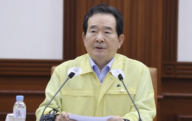 정세균 국무총리가 2일 세종로 정부서울청사에서 열린 '코로나19 대응 중대본 회의'에 참석해 발언하고 있다.