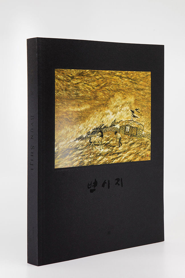 변시지 화백의 생애, 작품 180여점을 담은 화집 <바람의 길, 변시지>