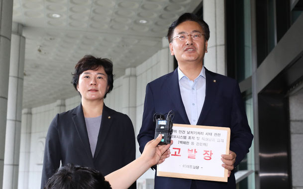 미래통합당 유상범, 조수진 의원이 3일 서울 서초구 대검찰청 종합민원실 앞에서 백혜련 의원 등을 의안정보시스템 조작 및 직권남용 혐의로 고발하는 취지 발언을 하고 있다.(사진=뉴시스 제공)