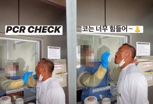 추성훈 검사인증 사진이 4일 공개됐다. 사진=추성훈 소셜네트워크서비스 캡처