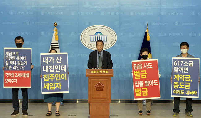 권영세 미래통합당 의원이 3일 오전 국회 소통관에서 부동산 관련 긴급 기자회견을 갖고 있다. (사진=권영세 의원실 제공)