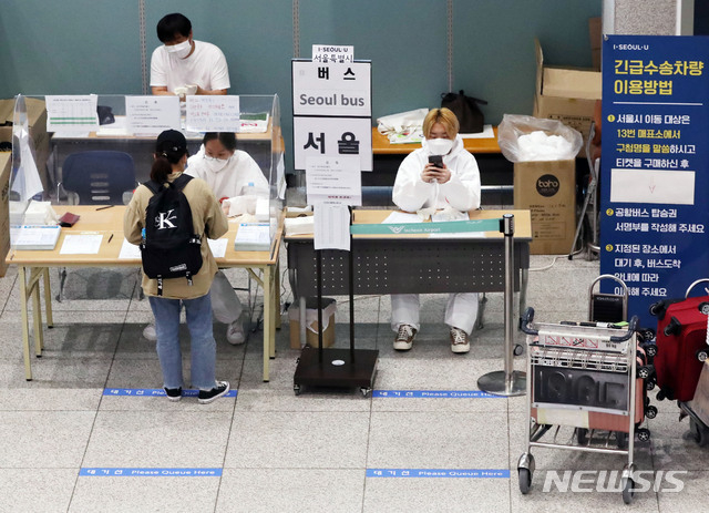 신종 코로나 바이러스 감염증(코로나19) 신규 확진환자 중 해외유입 확진자가 늘어나고 있는 가운데 인천국제공항 1터미널 입국장에서 해외입국자가 관계자의 안내를 받고 있다. (사진/뉴시스)