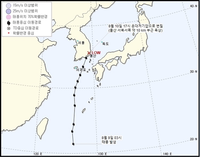 태풍 장미 경로. "제5호 태풍 장미가 10일 오후 6시께 온대저기압으로 약화됐다"고 이날 기상청이 밝혔다. 사진=케이웨더 캡처