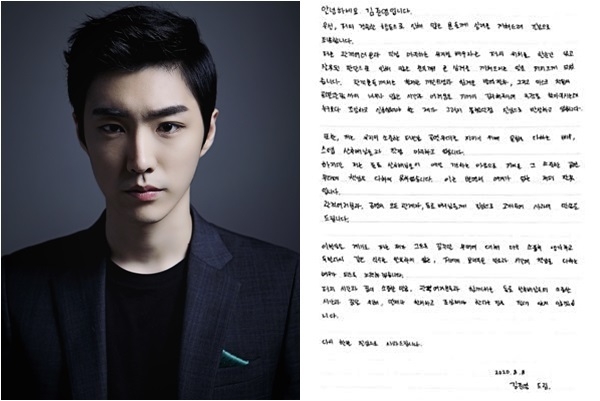 김준영 사과 소식이 전해졌다. 뮤지컬 '루드윅: 베토벤 더 피아노'에 출연 중인 배우 김준영이 클럽을 방문한 것에 대해 8일 사과했다. (사진=소속사 제공)