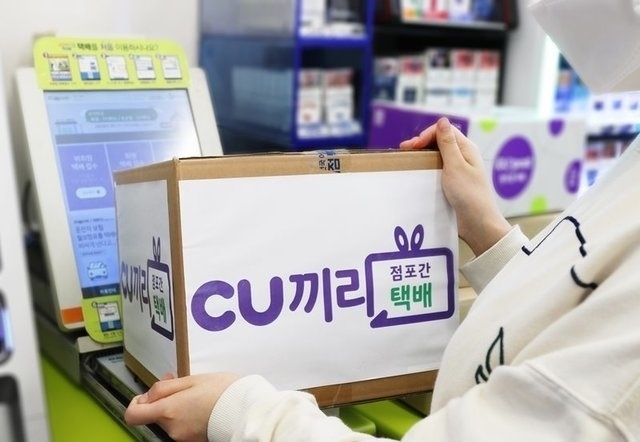 택배없는 날(14~16일)에 CJ대한통운(사진)과 한진·로젠·롯데택배, 우체국 소포위탁배달 등이 동참했다. 자체 물류 네트워크(자체 배송망)를 갖춘 쿠팡의 로켓배송, SSG닷컴의 쓱배송, 마켓컬리의 샛별배송, 편의점 CU는 택배없는 날에 참여하지 않아 정상 근무한다. 편의점 CU는 택배없는 날에도 자체 물류 네트워크를 활용한 'CU끼리 점포 간 택배'(사진) 서비스를 운영한다. 사진=BGF리테일 제공