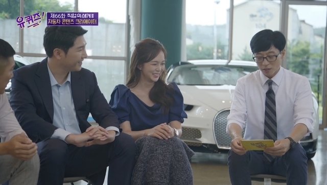 유퀴즈 사과 소식이 14일 전해졌다. 사진은 지난 5일 방송된 tvN '유퀴즈 온 더 블록'(유퀴즈)에 출연한 카걸 피터 부부와 MC 유재석. (사진=tvN 제공)