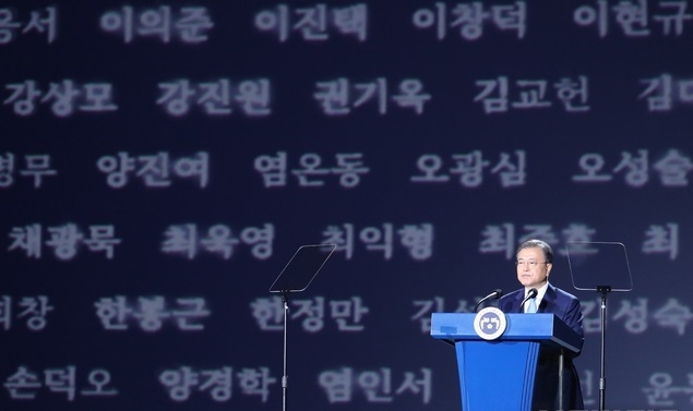 문재인 대통령이 15일 서울 중구 동대문디자인플라자에서 열린 제75주년 광복절 경축식에 참석해 경축사를 하고 있다.