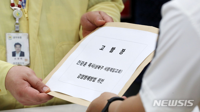 손영래 중앙사고수습본부 전략기획반장 겸 보건복지부 대변인이 16일 오후 서울 종로구 서울지방경찰청에 감염병예방법 위반으로 전광훈 사랑제일교회 목사 고발장을 제출하고 있다. 2020.08.16. (사진/뉴시스)