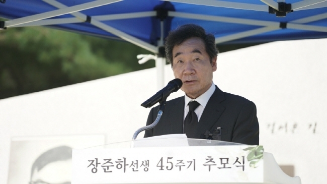 고(故) 장준하 선생 45주기 추모식에 참석한 이낙연 더불어민주당 의원