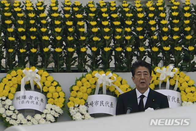 지난6일 일본 히로시마에서 원폭투하 75주년을 맞아 '원폭 사몰자 위령식 평화기념식'이 열린 가운데 아베 신조(安倍晋三) 일본 총리가 인삿말을 하고 있다.(사진/뉴시스)