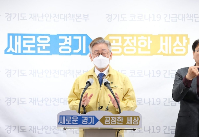  코로나19 발생현황(경기도, 양주시)에 따르면 6일 오후 기준 양주 내 식품공장에서 43명이 코로나19 확진 판정을 받았다. 사진은 코로나19 발생현황 브리핑하는 이재명 경기도지사. 사진=경기도 제공 