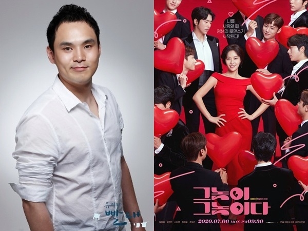 서성종 확진 소식이 19일 전해졌다. 서성종 확진으로 인해 드라마 ‘그놈이 그놈이다’ 촬영과 연극 '짬뽕 & 소' 공연이 취소됐다. 사진은 코로나19 확진 판정을 받은 서성종과 ‘그놈이 그놈이다’ 포스터. 사진=서성종 소속사, KBS 제공