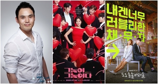 서성종 확진 소식에 연예계에 비상이 걸렸다. 19일 서성종 확진 소식이 전해진 가운데 KBS 2TV 월화드라마 '그놈이 그놈이다'와 새 수목드라마 '도도솔솔라라솔'로 불똥이 튀어 촬영 일정에 차질이 생길 전망이다. 사진은 왼쪽부터 서성종 출연한 뮤지컬 '빨래' 포스터, '그놈이 그놈이다'와 '도도솔솔라라솔' 포스터. (사진='빨래', KBS 2TV 제공)