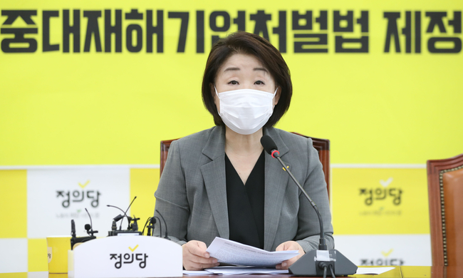 심상정 정의당 대표가 20일 서울 여의도 국회에서 열린 상무위원회에서 발언을 하고 있다. (사진제공=뉴시스)