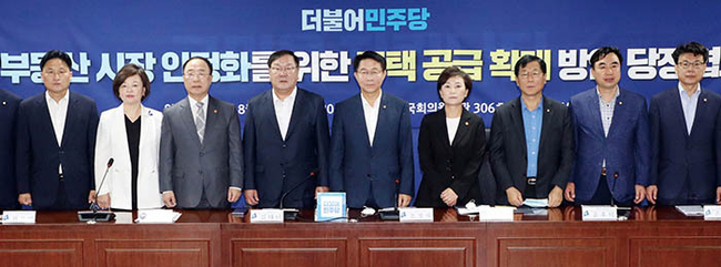 김태년 더불어민주당 원내대표, 조정식 정책위의장, 홍남기 경제부총리, 김현미 국토교통부 장관 등 당정관계자들이 4일 오전 서울 여의도 국회에서 열린 더불어민주당 부동산 시장 안정화를 위한 주택공급 확대 방안 당정협의에서 기념촬영을 하고 있다.