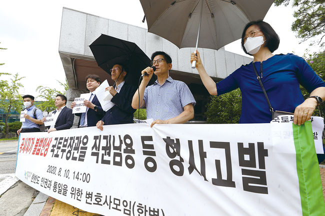 한반도 인권과 통일을 위한 변호사 모임(한변) 관계자들이 10일 서울 서초구 서울중앙지검에서 김현미 국토교통부 장관을 공시지가 업무에 위법하게 개입했다는 혐의로 고발하는 취지 발언을 하고 있다.<br>
