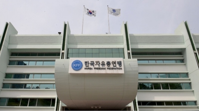 한국자유총연맹(총재 박종환, 이하 자총)의 국민운동 활성화 유공자에 대한 정부포상 전수식이 20일(목) 세종시 정부청사에서 열렸다.
