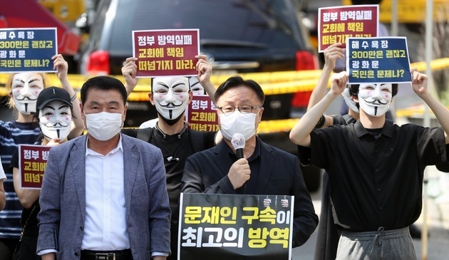 23일 서울 성북구 사랑제일교회 앞에서 교회 변호인단과 교회 관계자들이 사랑제일교회 압수수색 규탄 및 서울지방경찰청장 고발 기자회견을 열고 발언하고 있다.