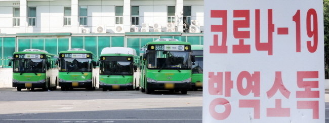 서울에서 24일 신종 코로나바이러스 감염증(코로나19) 신규 확진자 79명이 발생하면서 누적 확진자 수가 3000명을 넘어섰다.