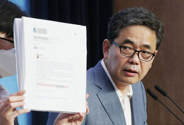 곽상도 미래통합당 의원. (사진=뉴시스 제공)