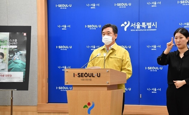 서정협 서울시장 권한대행이 30일 코로나19 정례브리핑을 하는 모습. (사진=서울시 제공)