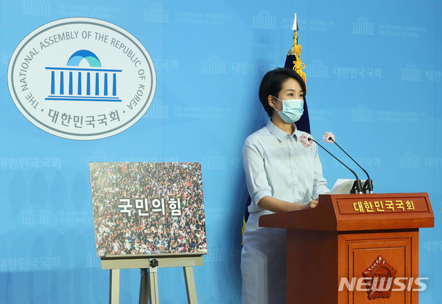 김수민 미래통합당 홍보본부장이 31일 오후 서울 여의도 국회 소통관에서 새로운 당명 '국민의힘' 개정 브리핑을 하고 있다. (사진/뉴시스)