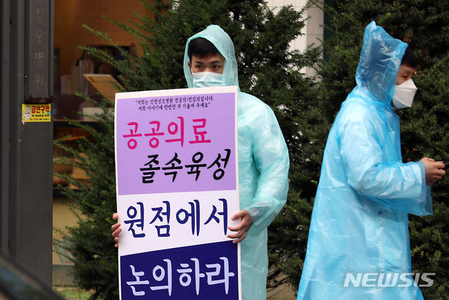 이종철 기자 = 2일 오전 인천시 부평구 가톨릭대학교 인천성모병원 정문 앞에서 전공의들이 피켓시위를 하고 있다. (사진=뉴시스 제공)