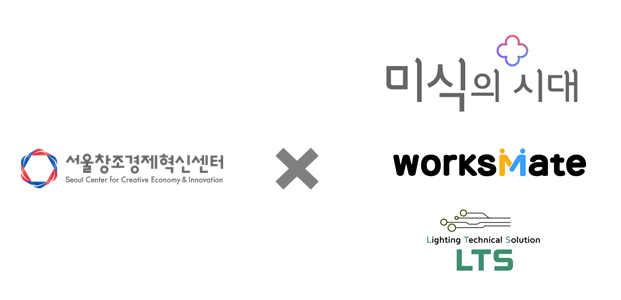 미니 IR 수상팀 로고